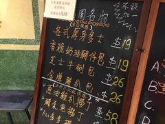 -兰芳园(上环店)