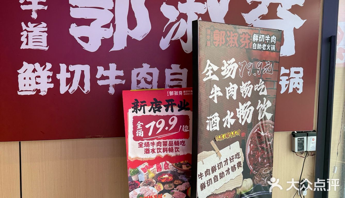 塘桥的平价自助火锅也能有那么高的水准[送星星]