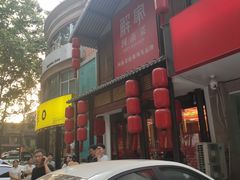 -解家河南菜(金水路店)