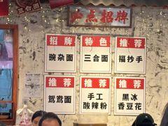 -阿福板凳面(观音桥店)