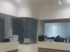 -美华丁香门诊部·全科·妇儿·口眼