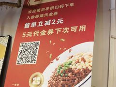 -车沾巷·重庆老味豌杂面