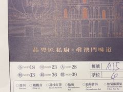 -粤匠·澳门点心粤菜海鲜(澳门半岛店)