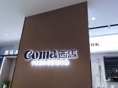 -高科园装饰城(辽阳东路店)