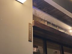-乔街深夜食堂·台州菜·高压锅生蚝(杭州总店)