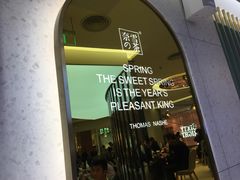 -奈雪的茶(亨特国际广场店)