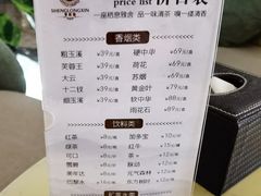 -圣龙馨水匯