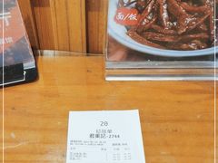 -君东记本帮面馆(天钥桥路店)