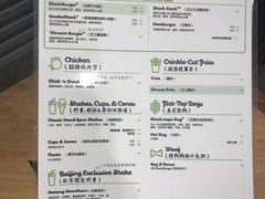 -Shake Shack(西单大悦城店)