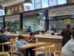 -三好食堂(煎饺·馄饨·肉饼米线·盛世广场店)
