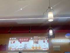 -赵记传承(中山石岐大信店)