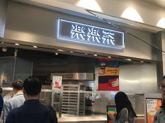门面-LELECHA乐乐茶(美罗城店)