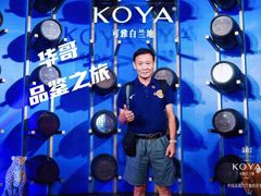-麒麟中餐厅·经典粤菜·地道菜式老字号(广州长隆酒店)