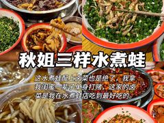 -白象居