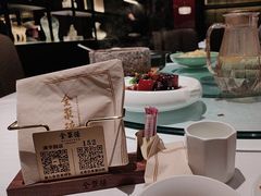 -北京全聚德(清华园店)