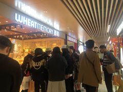 -麦陌(正弘城店)