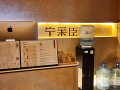 -宁采臣Sleep·采耳·SPA放松馆(湖里万达店)