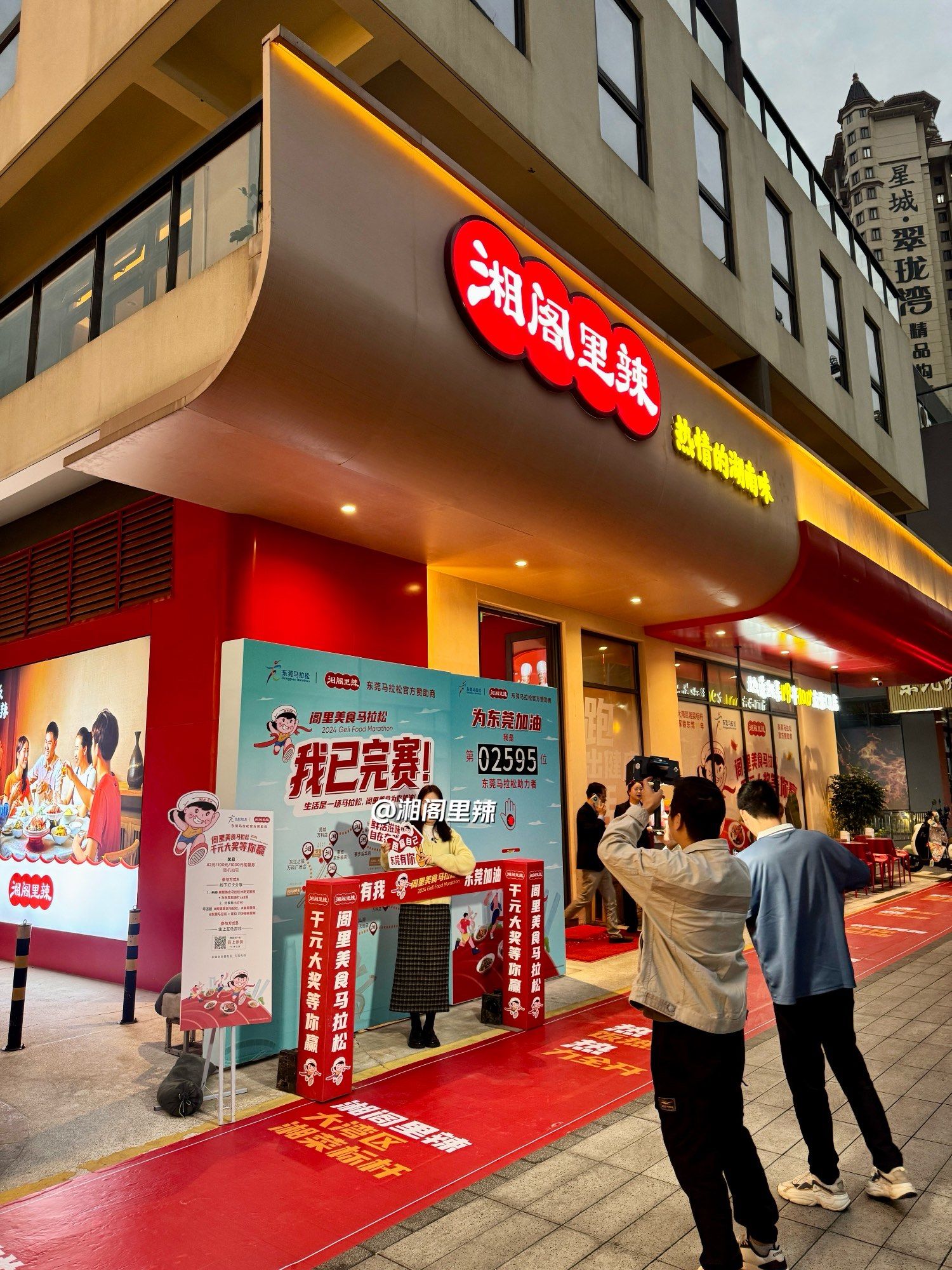 湘阁里辣!个人觉得无法超越