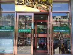 门面-护国寺小吃店(红莲南路店)
