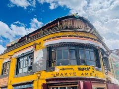 -玛吉阿米·餐吧