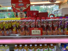 -全家便利店(中原二店)