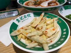 -袁记云饺(南门口店)