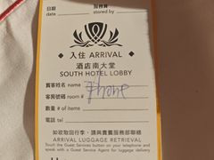 -咖啡苑 - 蔚藍夏日限定主题(永利皇宫店)