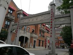 -吉庆街美食广场