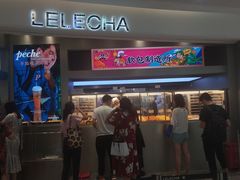 门面-LELECHA乐乐茶(新街口大洋店)