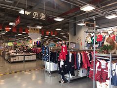 -上品折扣(回龙观店)