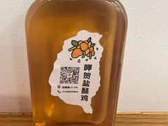 -呷贺盐酥鸡(抄纸巷店)