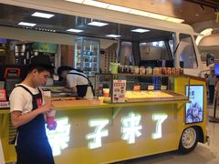门面-栗子来了(正弘城店)