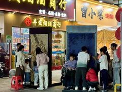 -虎门不夜天海鲜市场