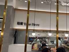 -池奈·咖喱蛋包饭(熙地港店)