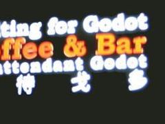 -等待戈多Waiting For Godot(交道口店)
