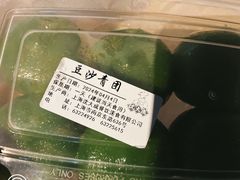 -沈大成(南京东路店)