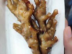 -芙蓉泉·烤鸡爪(芙蓉街店)