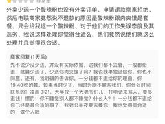 -超级大馍王肉夹馍
