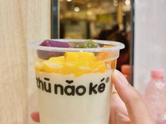 -猪脑壳凉面(南正街店)