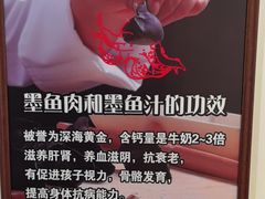 -添福来墨鱼饺子 · 海鲜东北菜(泡崖店)