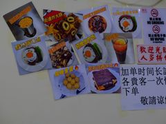 -颓记茶餐厅(美景总店)