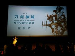-CGV星星影城(颐堤港ScreenX店)