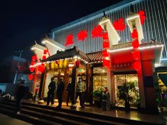 门面-燕郊烧鸽子(广安路店)