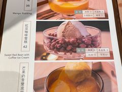 -杏甜品(尖沙咀加拿分道店)