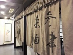 -茶叁酒肆·楚味江湖(菱角湖店)
