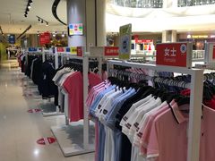 -BIGOFFS 超级折扣(仁恒伊势丹店)