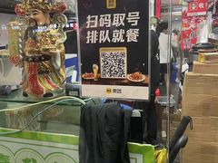-嘉升大排档(番禺总店)