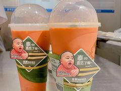 -喜茶(广州保利中环店)