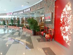 -西北45°(世茂广场店)