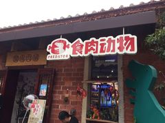 -晋江五店市传统文化旅游区